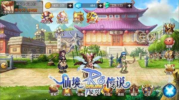 逃离幽灵之森