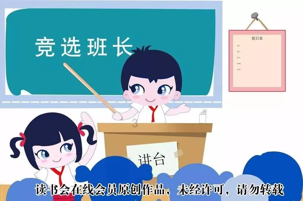 森迪公主立秋时装