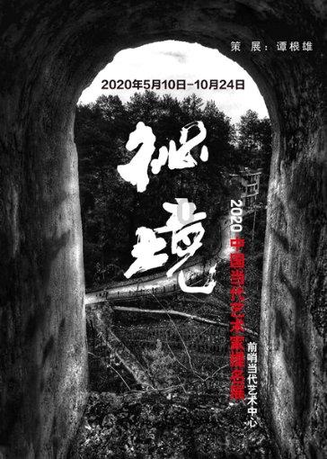 被困在殿堂的学生