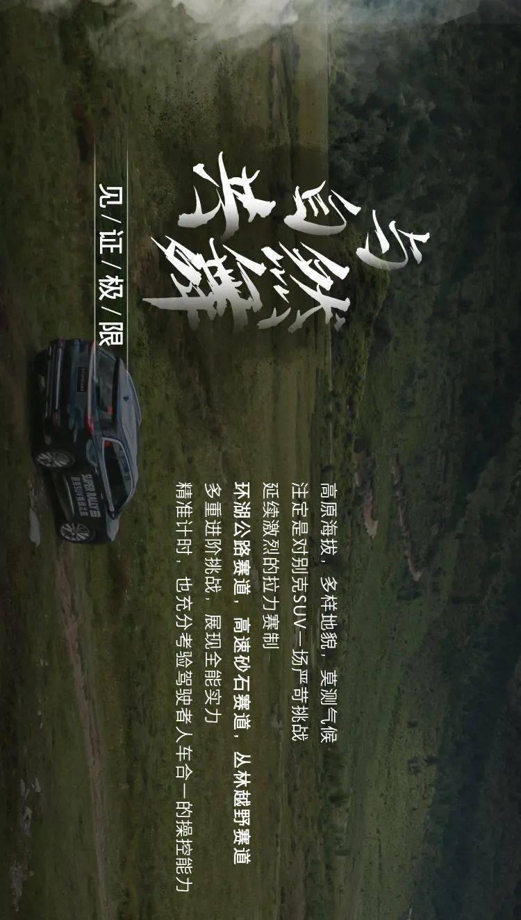 上古世纪