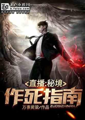 上仙有毒
