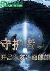 AI合成主播丨深圳市足球俱乐部宣布退出职业联赛