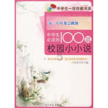 为什么古代人穿铠甲会被人杀死啊？游戏画面