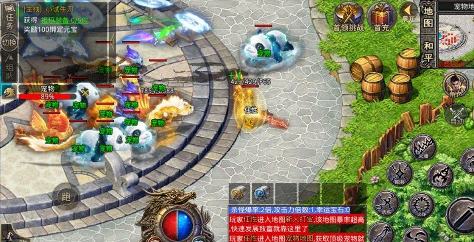 超物理基斗