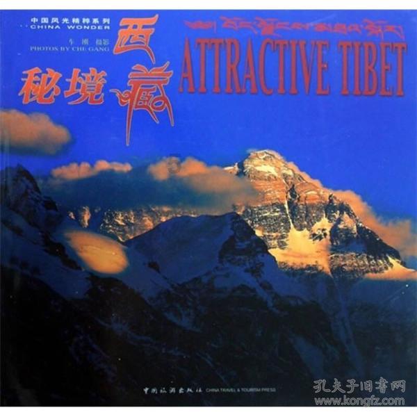 异形：隔离