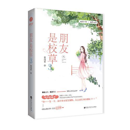 北向资金狂买招商银行！“中字头”持续爆发，价值ETF（510030）底部三连阳！后市如何看？
