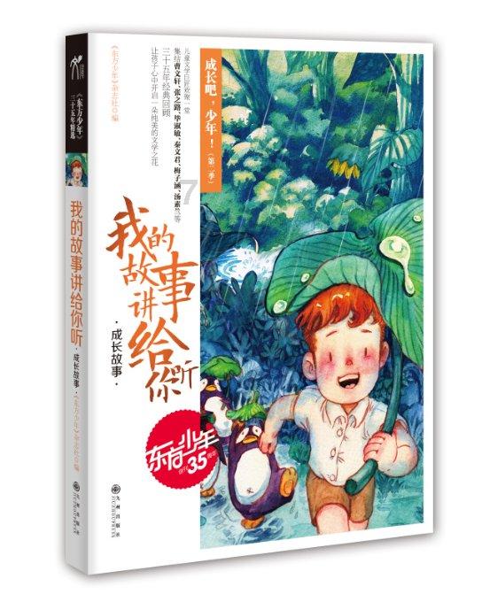 红色系