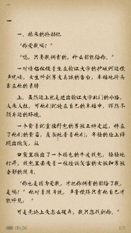 花瓶粉碎者