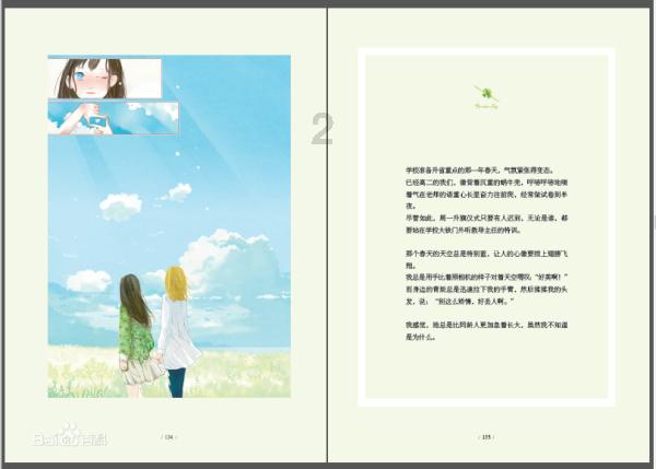 十大券商看后市|市场步入月度级别反弹交易窗口,春节前“红...