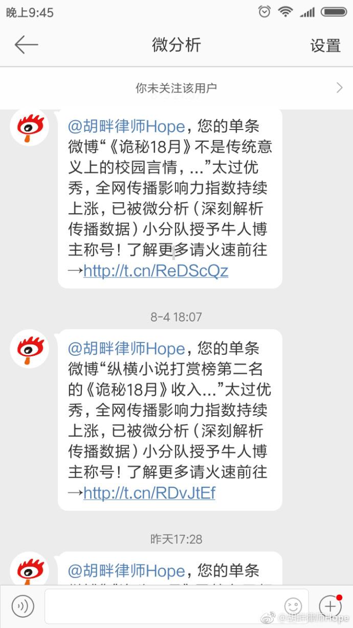 逃离空的老房子