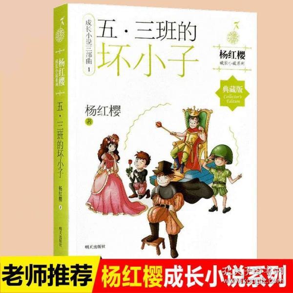 可爱的女生解救