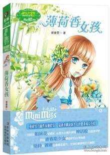 隐藏的金色星星