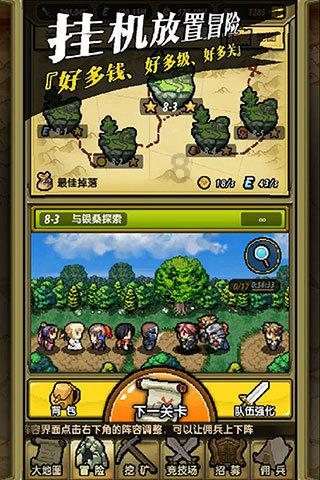 紧邻上海迪士尼乐园，上海环城绿链又添一颗璀璨吊坠