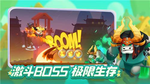 勇闯恶魔领域选关版