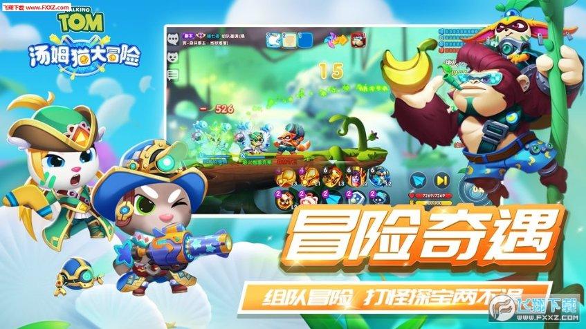 救援度假的法官