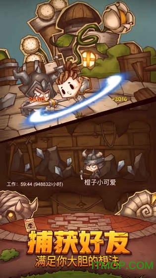 线上摩托挑战赛