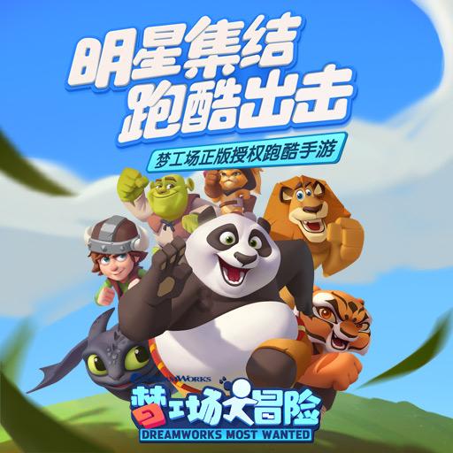 坑爹密室逃脱