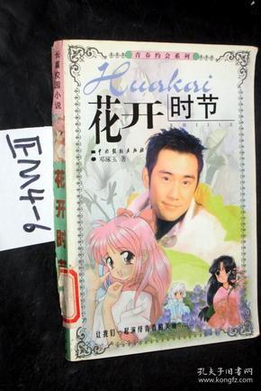 直冲24℃！下周宁德气温即将猛升！