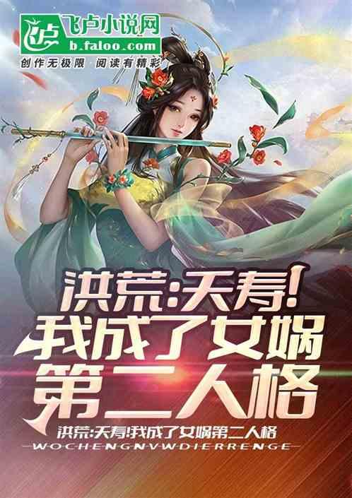 校园女生找不同4