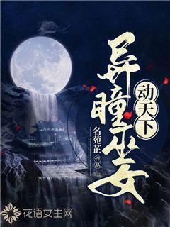 前女友带我去看《消失的她》什么意思？游戏画面