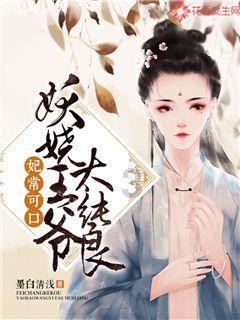 拯救活泼女孩