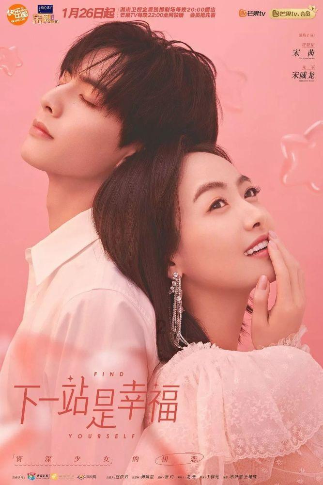 王子与公主冒险
