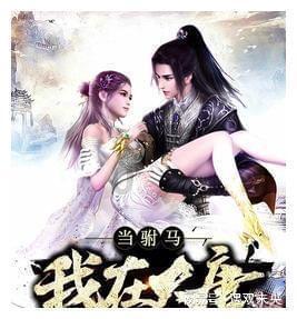 上升的五彩石