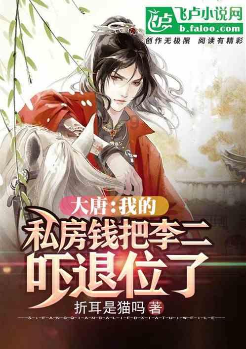 动荡坦克2