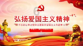 2024年首个跨省远程异地评标工程建设项目顺利完成