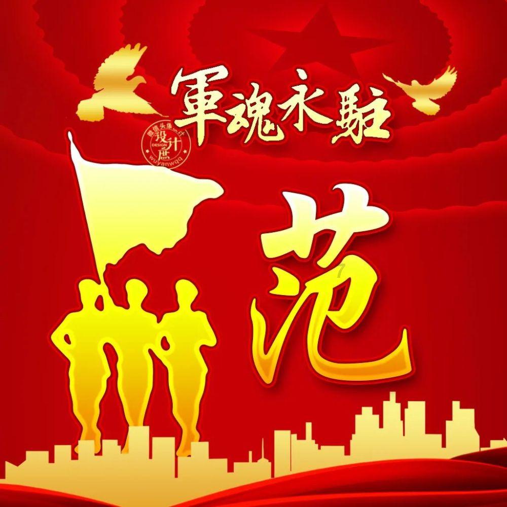 伊能静因点评委屈哭泣，事后发文向赵兆道歉，但配图却是认真的？