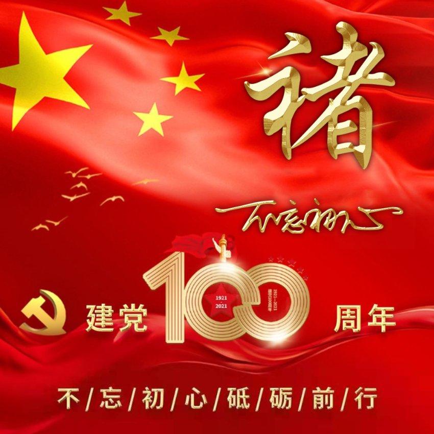 逗小猴开心系列178