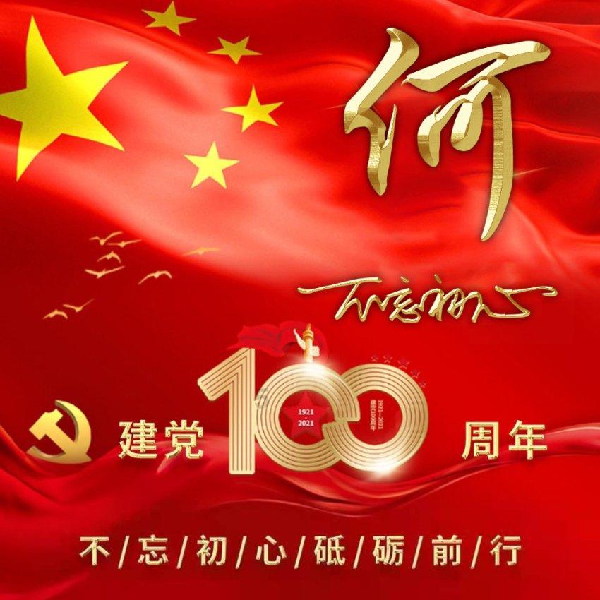 食欲不好的人就吃这道菜，保证你勾起你的食欲，一盘子全吃光