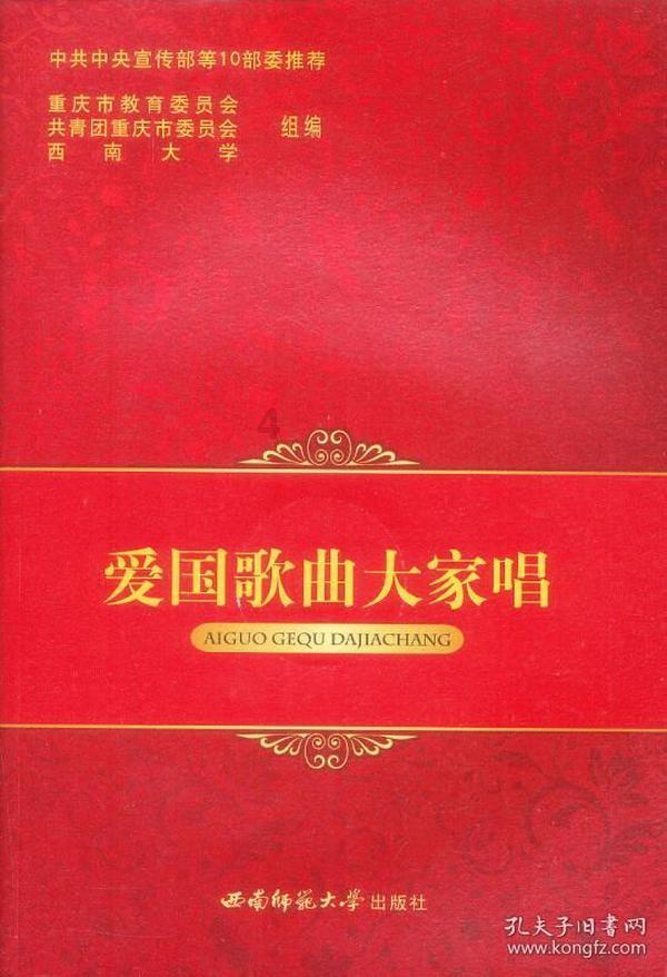 拯救老科学家
