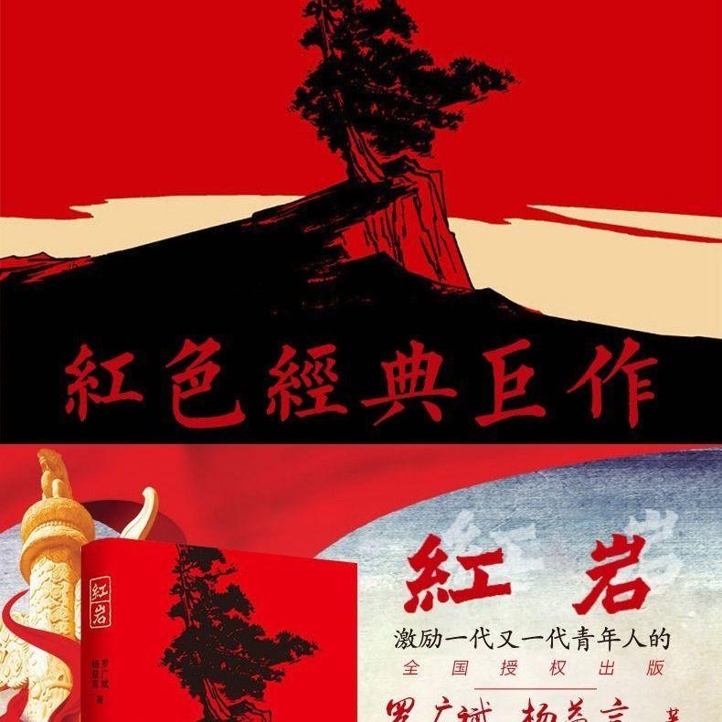 量子破碎