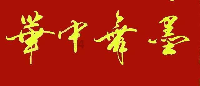 行尸走肉：最终季