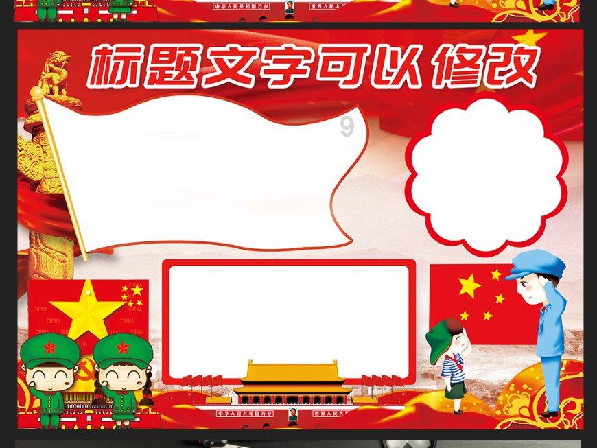 深海迷航