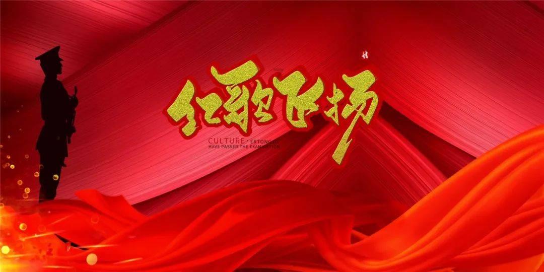 待售的房屋