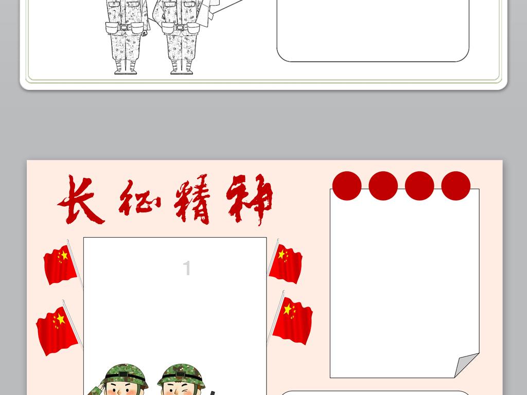 努力向上的铁球