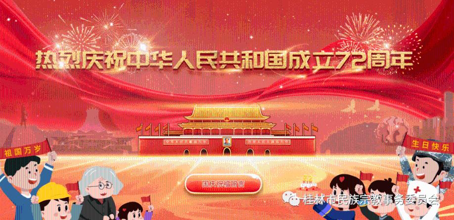 实力足球