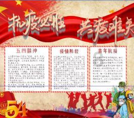 娄底:因吸食、贩卖依托咪酯,2人被抓
