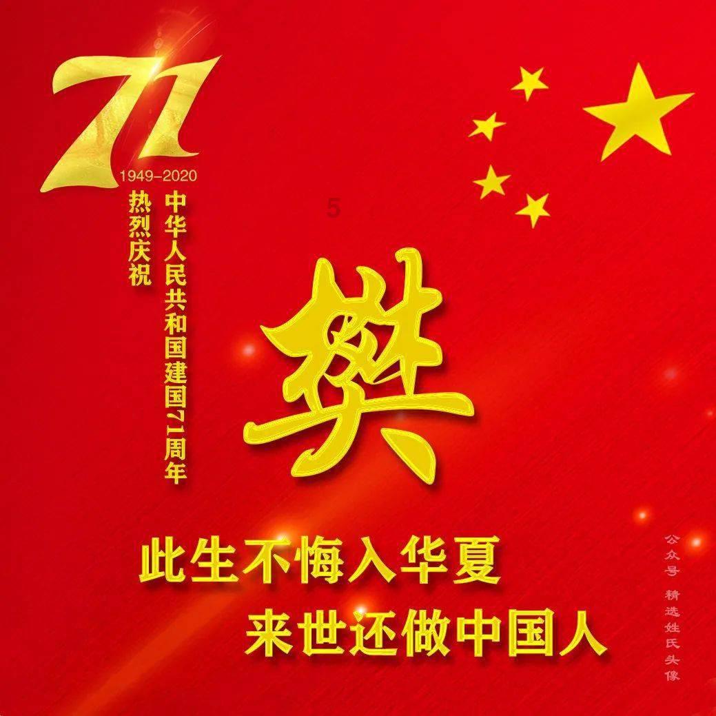 超数码宝贝4.0