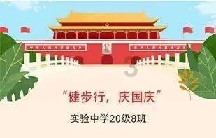 梯队动态 | 2024“红魔杯”明日打响 珂缔缘U12首战徐州解放路小学!