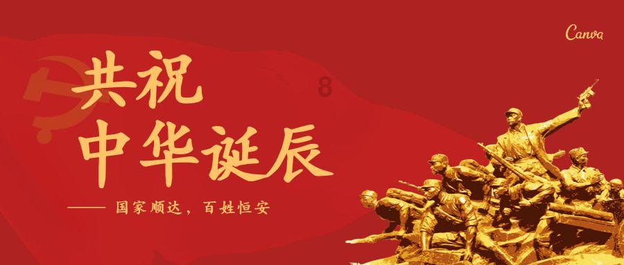 有道而兴、无德而终-‘第一代诸侯霸主’姜齐的衰落和灭亡