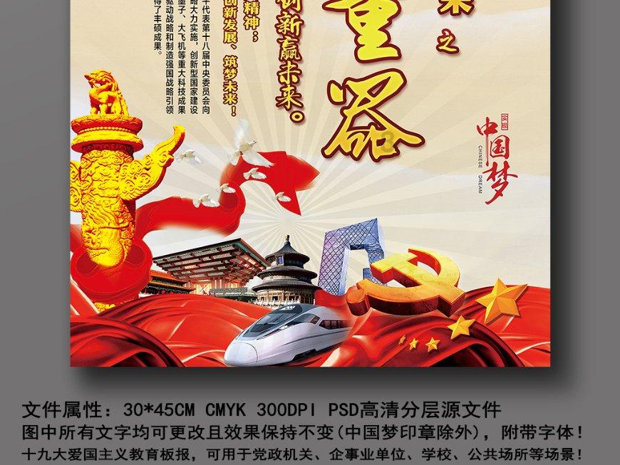 呆萌动物对对碰