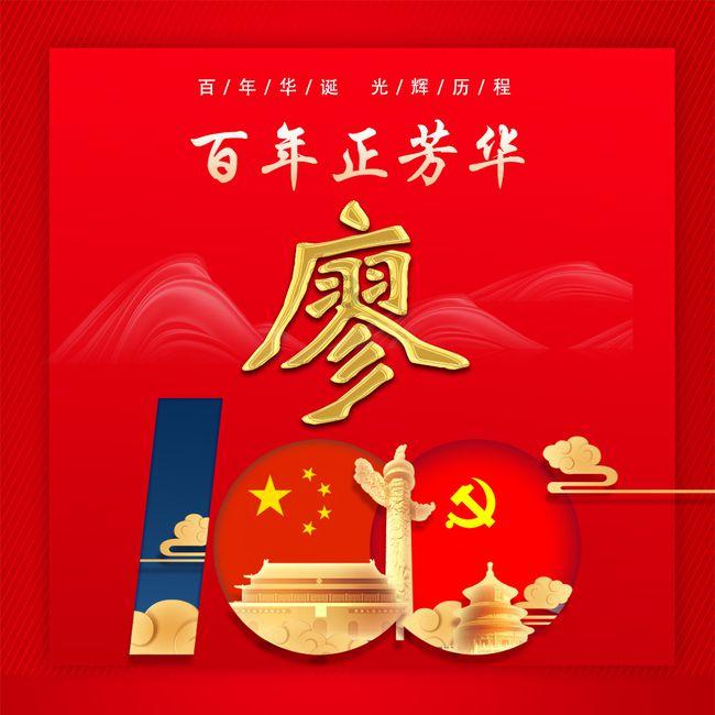 金早绿点加盟费多少？游戏画面