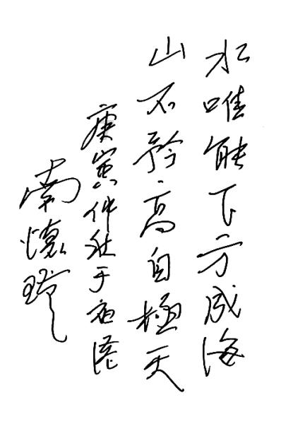 异兽自走棋v1.1.5