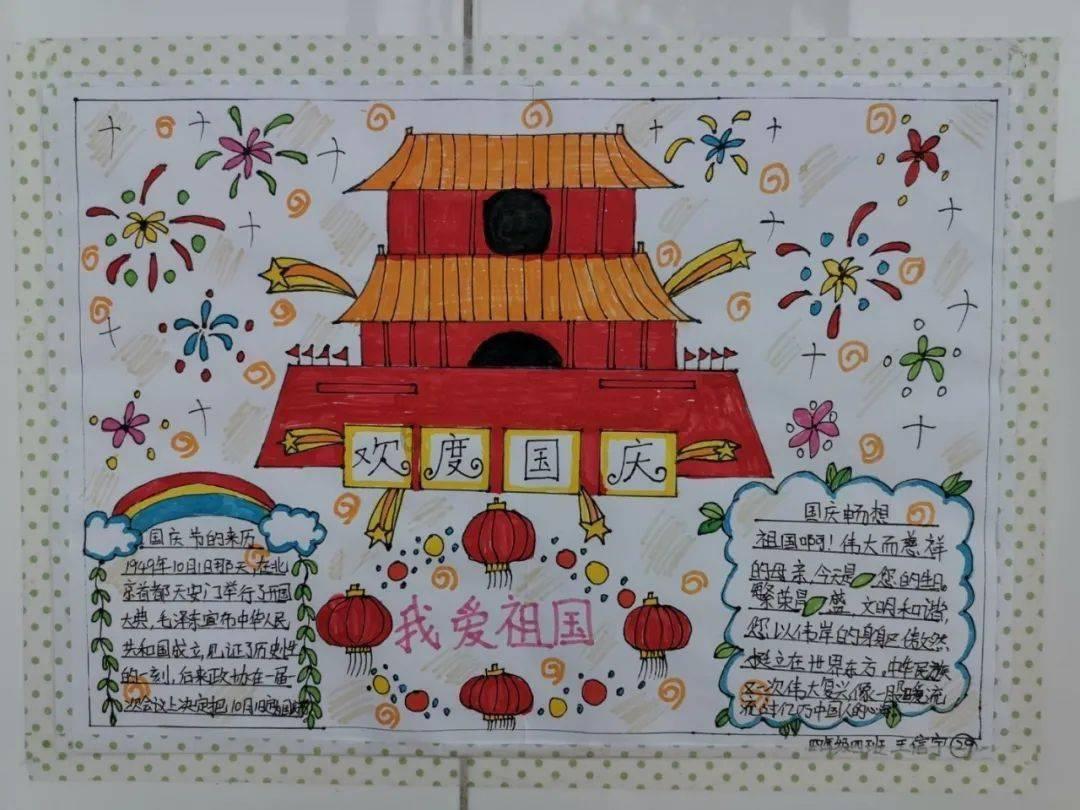 静谧飞行