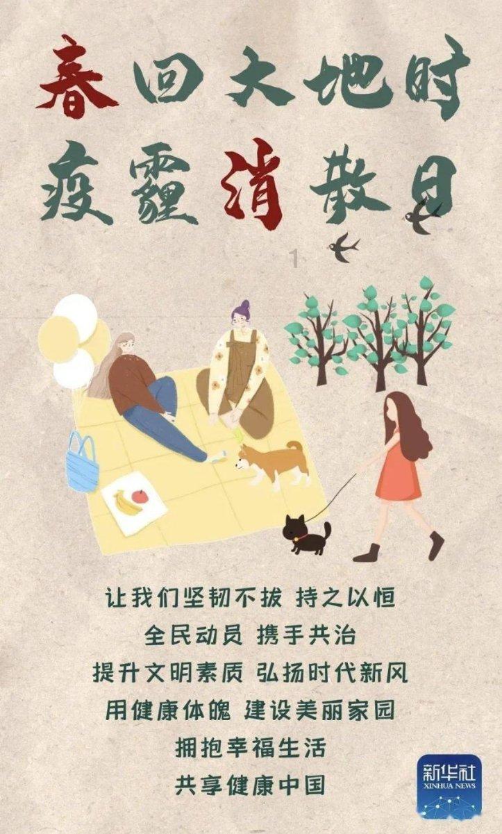沪江开心词场