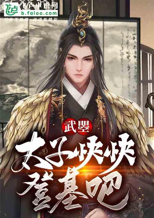 整个绿辣椒怎么腌简单游戏画面