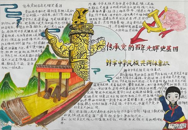 迷路的披萨配送员